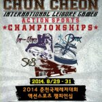 Chun Cheon Leisure Sports Championships