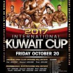 kuwaitcup